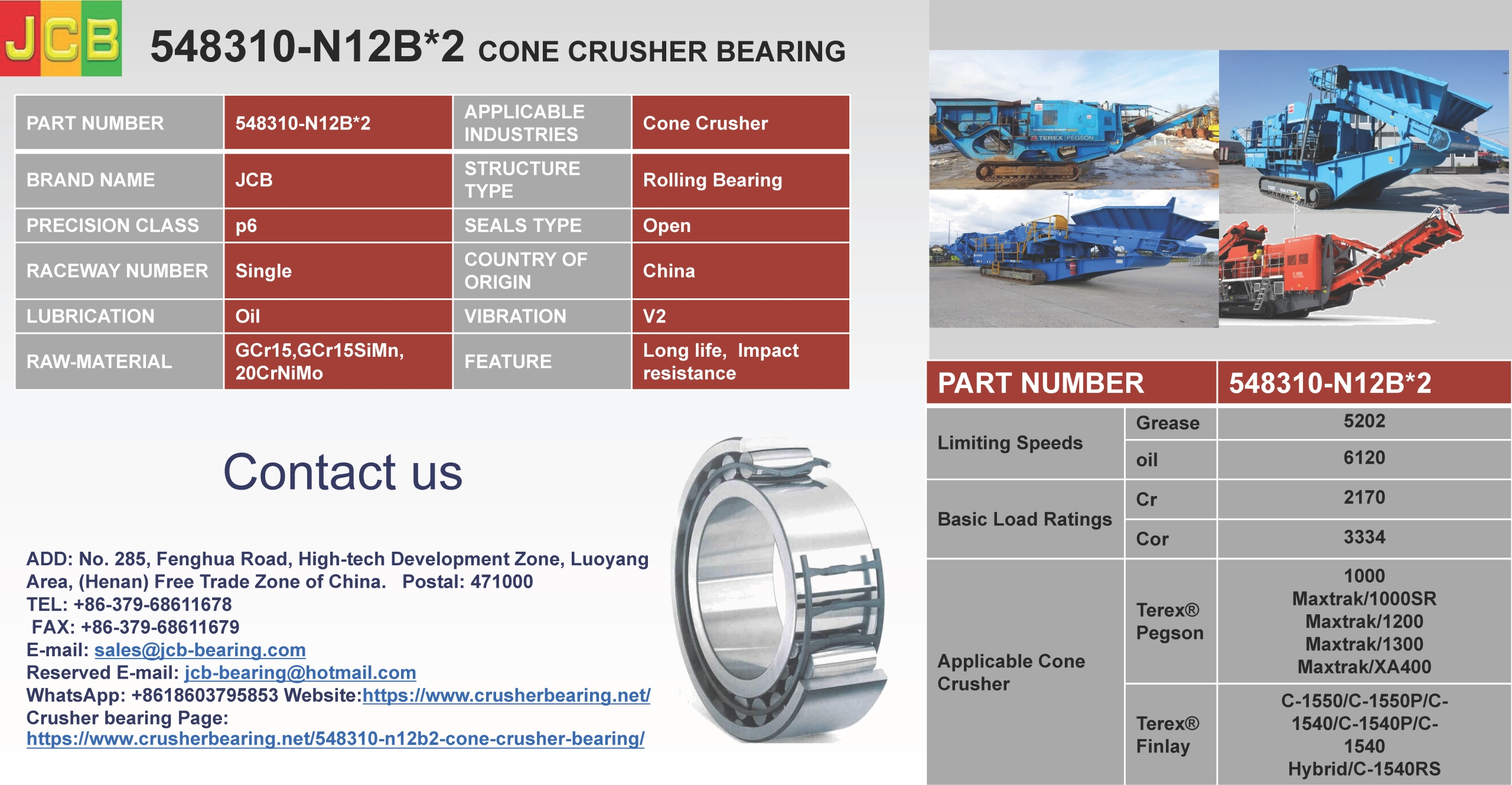 548310-N12B*2 of crusher bearing for Terex pegson and Terex Finlay Cone Crusher