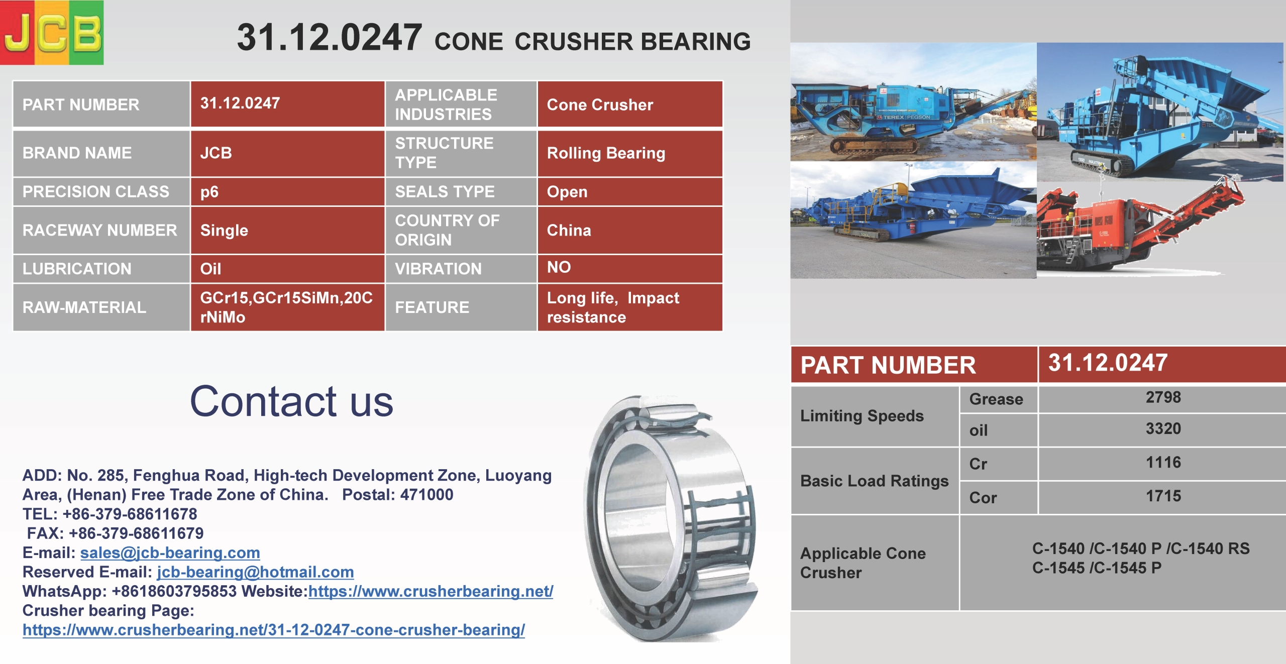 31.12.0247 of crusher bearing for Terex pegson and Terex Finlay Cone Crusher